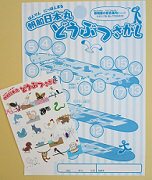 D9269736-B550-41B6-9C73-AB5B05C1CC83.jpg